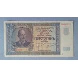 Bulgaria 500 Leva 1942 VF