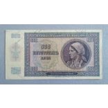 Bulgaria 500 Leva 1942 VF