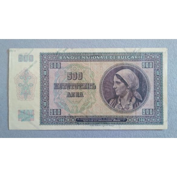 Bulgaria 500 Leva 1942 VF