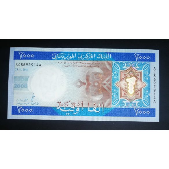 Mauritania 2000 Ouguiya 2011 UNC 