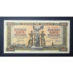 Greece 5000 Drachma 1942 XF+