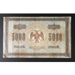 Russia 5000 Rubles 1918 F