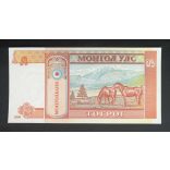 Mongolia 5 Tugrik 2008 Unc