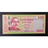 Bangladesh 100 Taka 2020 Unc