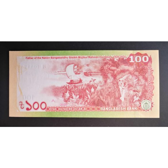 Bangladesh 100 Taka 2020 Unc