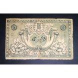 Oroszország 5 Rubel 1918 Transcaucasia Uprava Baku VG-