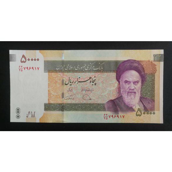 Iran 50000 Rials 2019 Unc