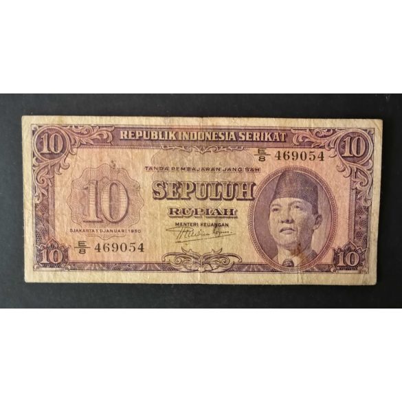 Indonesia 10 Rupiah 1950 F 