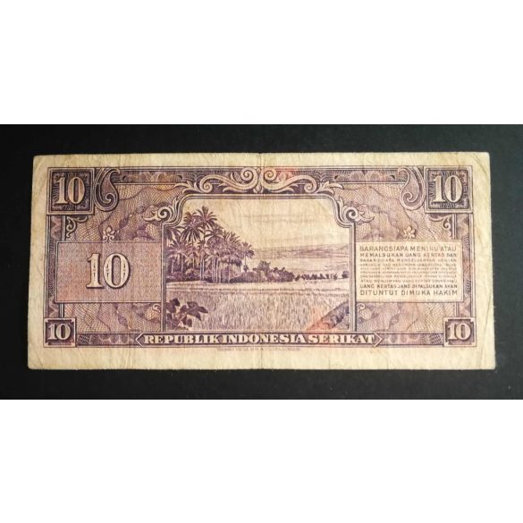 Indonesia 10 Rupiah 1950 F 