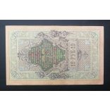 Oroszország 10 Rubel 1909/12 Shipov; Ovchinnikov VF+
