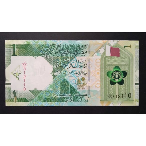 Katar 1 Riyal 2020 UNC 