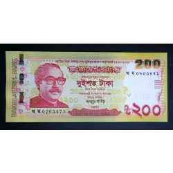 Bangladesh 200 Taka 2022 Unc