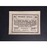 Austria 50 Heller 1920 Unc Emmersdorf