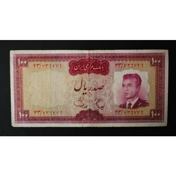 Irán 100 Rials 1967 F