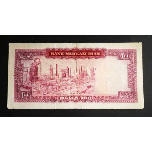 Irán 100 Rials 1967 F