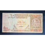 Qatar 1 Riyals 1985 F