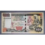 Sri Lanka 500 Rupees 2005 AUNC+