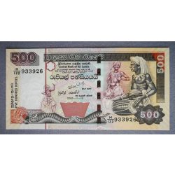 Sri Lanka 500 Rupees 2005 AUNC+