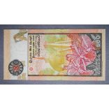 Sri Lanka 500 Rupees 2005 AUNC+