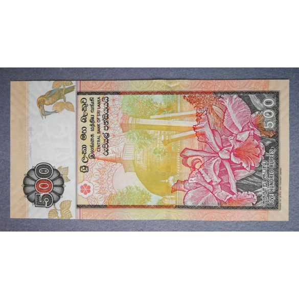 Sri Lanka 500 Rupees 2005 AUNC+