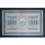 Oroszország 1000 Rubel 1917 Shipov, Schmidt VF