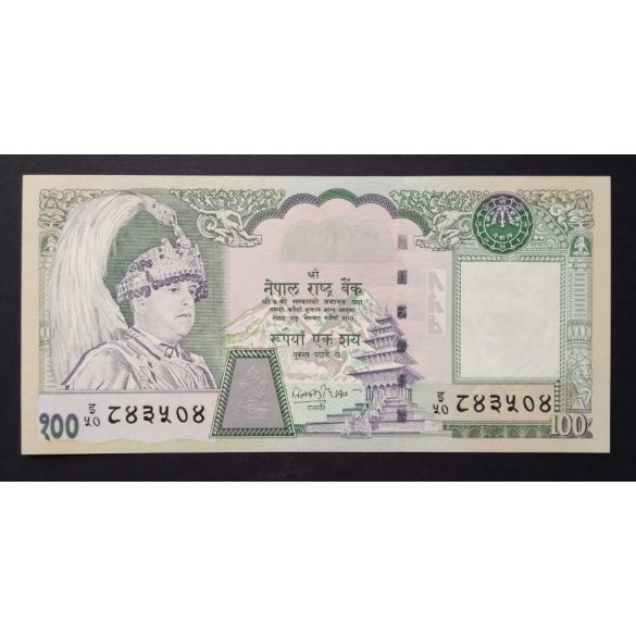 Nepal 100 Rupees 2002 UNC 