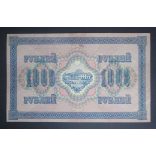 Oroszország 1000 Rubel 1917 Shipov, Baryshev VF+