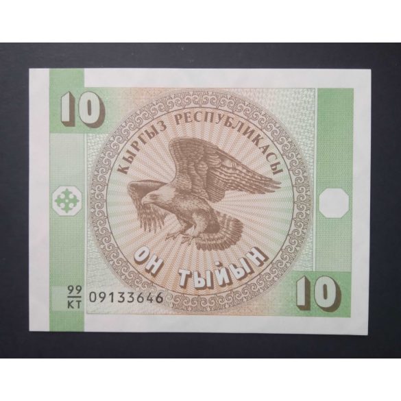 Kirgizisztán 10 Tyiyn 1993 Unc 