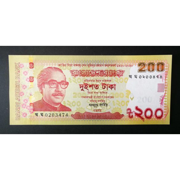 Bangladesh 200 Taka 2022 Unc