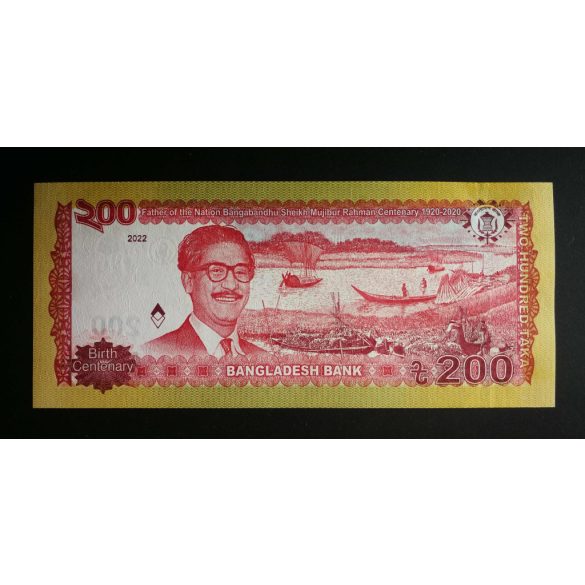 Bangladesh 200 Taka 2022 Unc