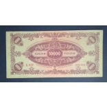 Hungary 10000 Pengő 1945 VF