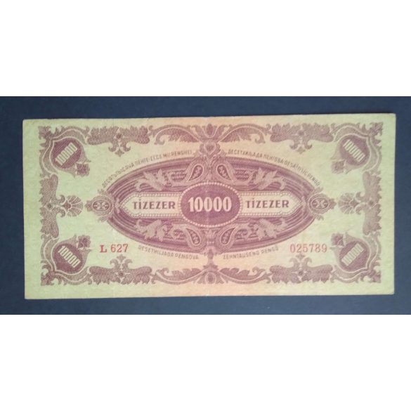 Hungary 10000 Pengő 1945 VF