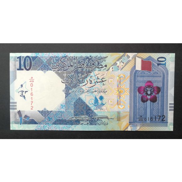 Katar 10 Riyals 2020 UNC