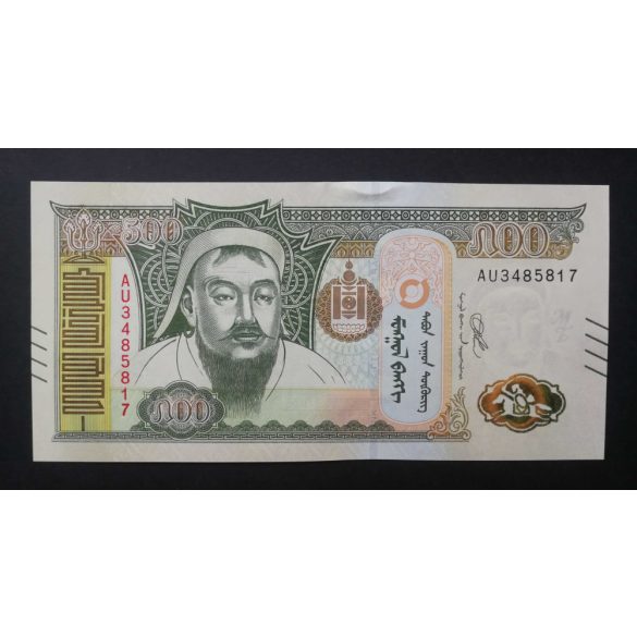 Mongolia 500 Tugrik 2020 Unc