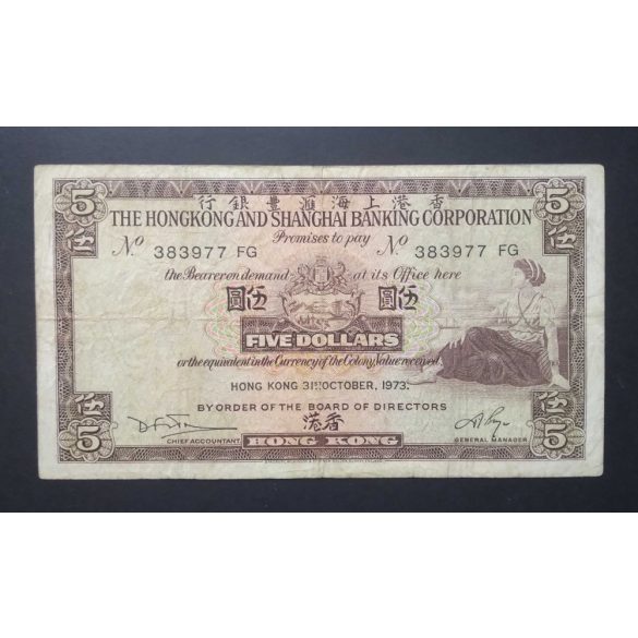 Hong Kong 5 Dollars 1973 F HSBC