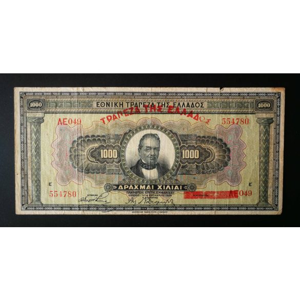 Greece 1000 Drachma 1926 F