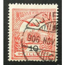 Hungary 1906 TURUL 10 f perf. 15 ÚJVE(RBÁSZ) used