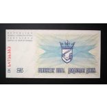 Bosnia Herzegovina 25 Dinars 1992 UNC