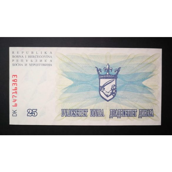 Bosnia Herzegovina 25 Dinars 1992 UNC
