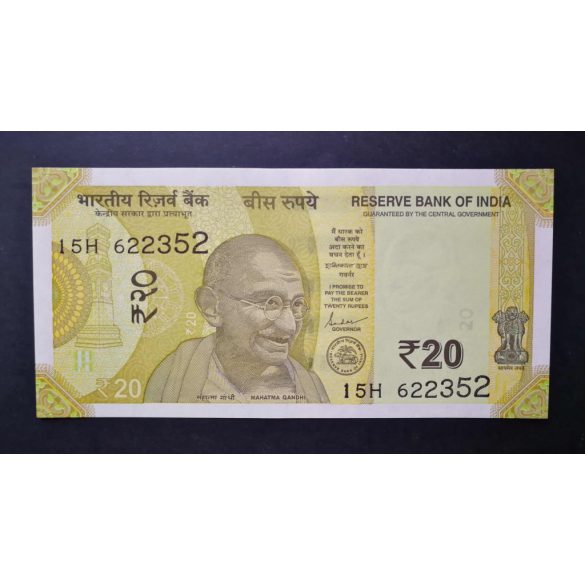 India 20 Rupees 2020 UNC