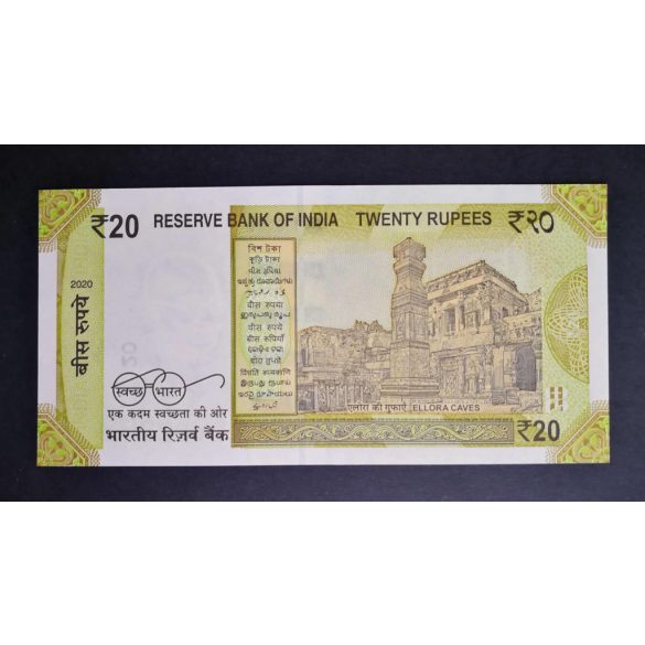 India 20 Rupees 2020 UNC
