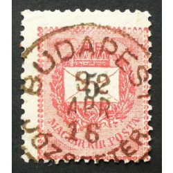   Hungary 1889 Letter, black cipher 5 kr. perf. 12:11 1/2 Budapest Józseftér used
