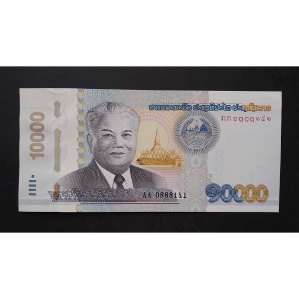 Laosz 10000 Kip 2020 Unc