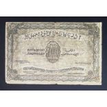 Russia Transcaucasia Azerbaijan 50000 Rubles 1921 F