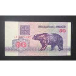 Fehéroroszország 50 Rubel 1992 UNC