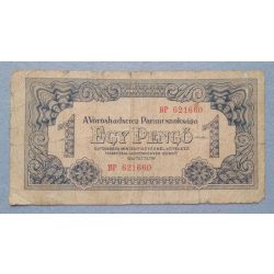 Hungary 1 Red Army Pengo 1944 VG with serial