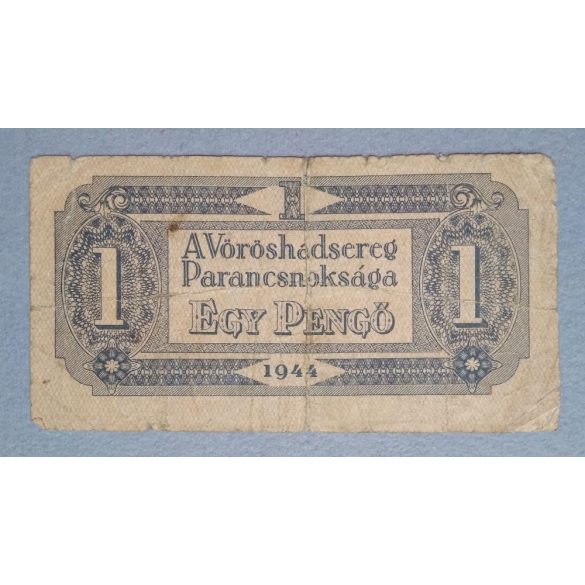 Hungary 1 Red Army Pengo 1944 VG with serial