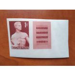 1958 Keszthelyi ifjúsági találkozó ** vágott, ívsarki bélyeg