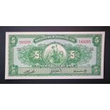 Peru 5 Soles de Oro 1960 UNC