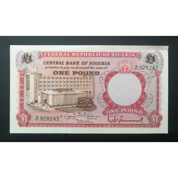 Nigéria 1 Pound 1967 XF+